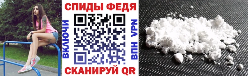 АМФ 97%  Купить  Гдов 