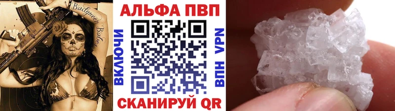 Alpha PVP СК КРИС  Купить закладки  Гдов 