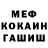 Метадон мёд Darion Mograin