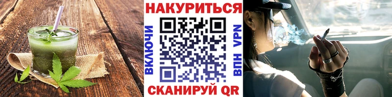 Купить где  Гдов  Еда ТГК марихуана 