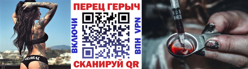 Героин хмурый Купить где Гдов