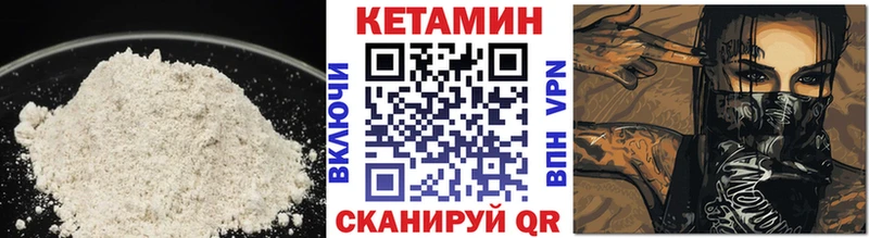 Купить где  Гдов  КЕТАМИН ketamine 