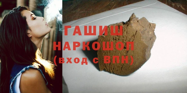ALPHA-PVP Россошь
