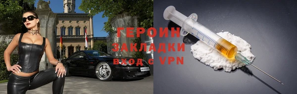 ПСИЛОЦИБИНОВЫЕ ГРИБЫ Иннополис