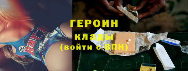 каннабис Рославль