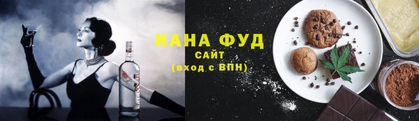 ПСИЛОЦИБИНОВЫЕ ГРИБЫ Иннополис