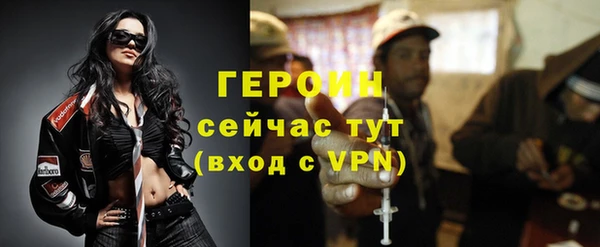 ALPHA-PVP Россошь