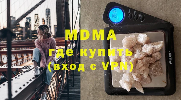 ПСИЛОЦИБИНОВЫЕ ГРИБЫ Иннополис