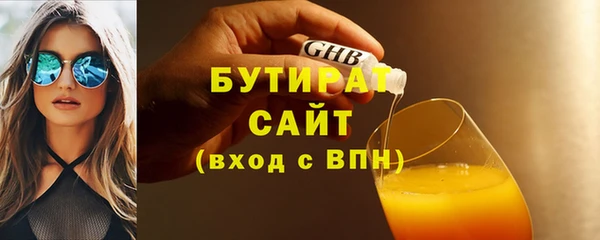 2c-b Ростов