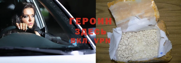 ПСИЛОЦИБИНОВЫЕ ГРИБЫ Иннополис