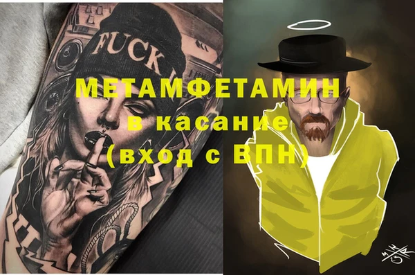 ПСИЛОЦИБИНОВЫЕ ГРИБЫ Иннополис