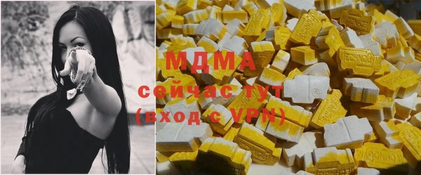 ПСИЛОЦИБИНОВЫЕ ГРИБЫ Иннополис
