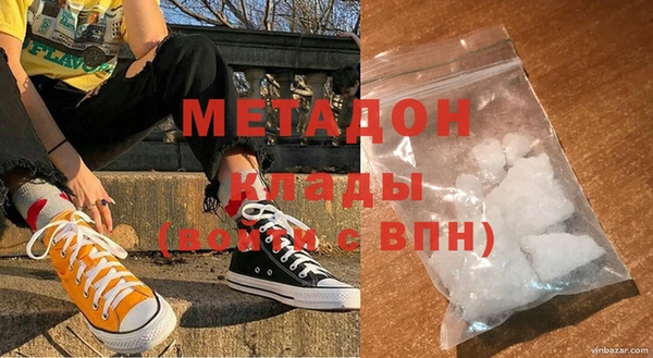 ПСИЛОЦИБИНОВЫЕ ГРИБЫ Иннополис