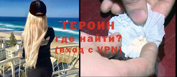 каннабис Рославль