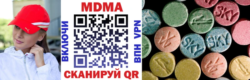 Купить закладки  Гдов  МДМА молли 