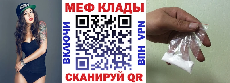 Купить  Гдов  Мефедрон mephedrone 