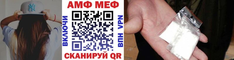 Первитин мет  Купить закладки  Гдов 
