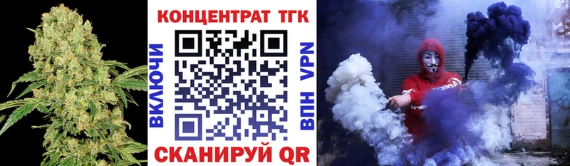 Купить где  Гдов  Дистиллят ТГК вейп с тгк 